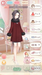 恐るべし“夢の連続コーデバトルメソッド”の罠！ 『ミラクルニキ』プレイレポ