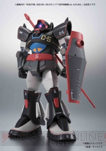 『機動戦士ガンダム』水中用ザクが“ROBOT魂 ver. A.N.I.M.E.”シリーズで立体化