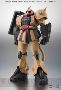 『機動戦士ガンダム』水中用ザクが“ROBOT魂 ver. A.N.I.M.E.”シリーズで立体化