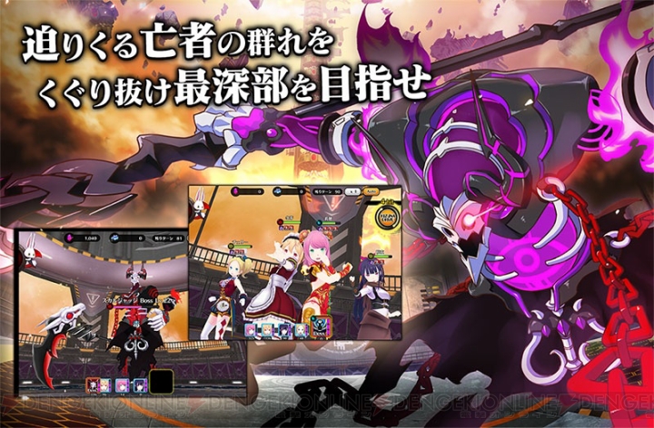 『放課後ガールズトライブ』初の大型アップデート“魔女の讃美歌”を実施