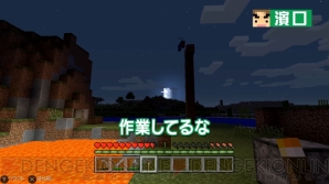 “よゐこのマイクラでサバイバル生活”