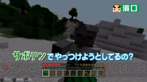 “よゐこのマイクラでサバイバル生活”で有野さんと濱口さんがベッド作りと塔の建設に挑戦