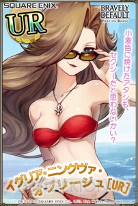 『ブレイブリーデフォルトPB』水着姿の巫女4人やルーパラームが登場