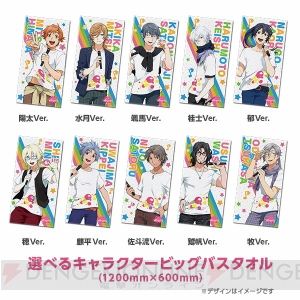 『ACTORS』イベントDVD発売決定。佐藤拓也さんらと観る先行上映会チケット付き限定盤も