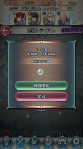 『FE ヒーローズ』水着姿のルフレやチキが登場。Ver.1.5.0で新モードが追加