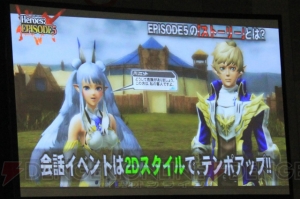 【電撃PS】『PSO2』“PS感謝祭2017”福岡会場レポート！ EP5の舞台やストーリーの内容が明らかに