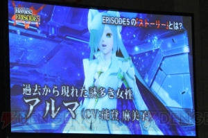 【電撃PS】『PSO2』“PS感謝祭2017”福岡会場レポート！ EP5の舞台やストーリーの内容が明らかに