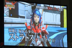 電撃ps Pso2 Ps感謝祭17 福岡会場レポート Ep5の舞台やストーリーの内容が明らかに 電撃playstation