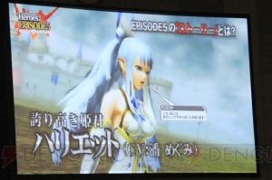 【電撃PS】『PSO2』“PS感謝祭2017”福岡会場レポート！ EP5の舞台やストーリーの内容が明らかに