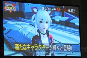 【電撃PS】『PSO2』“PS感謝祭2017”福岡会場レポート！ EP5の舞台やストーリーの内容が明らかに