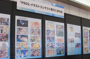 【電撃PS】『PSO2』“PS感謝祭2017”福岡会場レポート！ EP5の舞台やストーリーの内容が明らかに