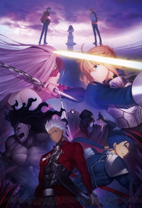 『Fate/stay night Heven’s Feel』クリアファイルがもらえる第2弾特典付き前売券は7月15日に発売