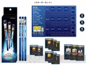 『FGO サモンペンシルサーヴァント』遊び方や販売店舗情報が明らかに。宝具やスキルなども存在