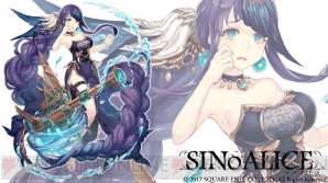 『SINoALICE（シノアリス）』