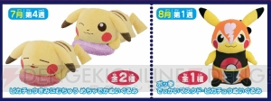 『ポケモン』ナムコ直営アミューズメント施設に限定ピカチュウグッズが多数登場