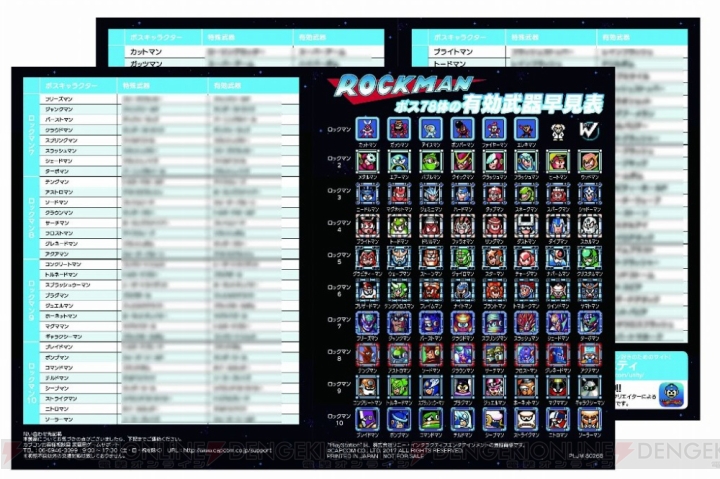 PS4版『ロックマン クラコレ2』購入で前作のPS4DL版が割引価格になるキャンペーンが実施決定