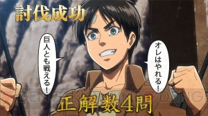 『DDON』×『進撃の巨人』コラボが7月6日より開催。クイズ正解でアイテムが手に入るキャンペーン実施