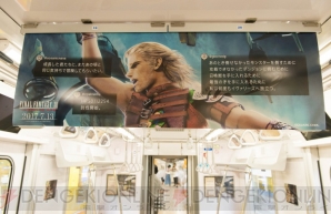 『FINAL FANTASY XII THE ZODIAC AGE』