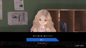 『BLUE REFLECTION　幻に舞う少女の剣』