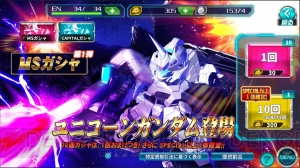 『ジージェネ アールイー』レビュー。“ガンダム愛”と攻略欲を刺激する魅力作