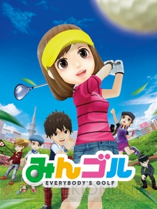 『みんゴル』マルチプレイ“みんなでゴルフ”を体験。プレイヤー同士の距離感がいい