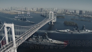 『ソニック』林田浩太郎さんが製作総指揮のアプリ『蒼焔の艦隊』の事前登録スタート