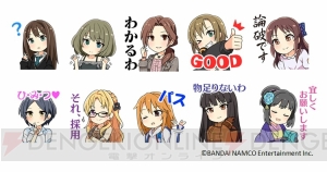 『アイマス シンデレラガールズ』渋谷凛たちのアニメーションスタンプが発売