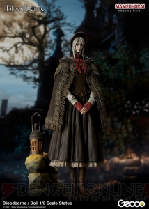 『Bloodborne』美しき“人形”がフィギュア化！ 「お帰りなさい、狩人様」と言ってくれそうなクオリティ