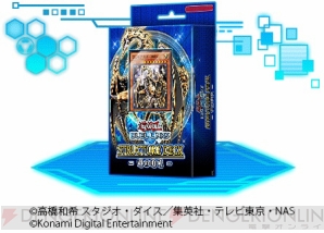 遊戯王 デュエルリンクス 初のストラクチャーデッキ登場 魔法使いとドラゴンの2種類 電撃オンライン