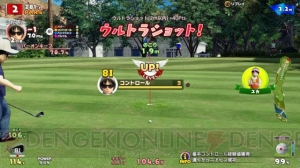 【電撃PS】『New みんなのGOLF』マイキャラのカスタマイズやクラブの成長要素に注目！