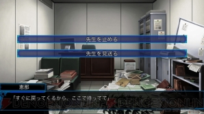 『ルートダブル -Before Crime ＊ After Days- Smart Edition』