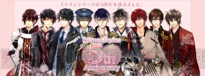 “イケメンシリーズ”ナビゲートキャラに小南光司さんが就任！ 9月9日のイベントにも登場