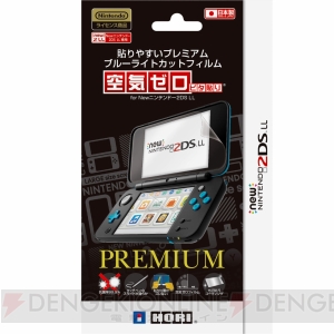 Newニンテンドー2DS LL用の液晶保護フィルム4種類がホリから登場