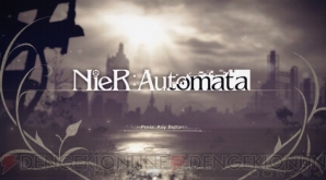 『NieR：Automata』