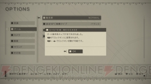 【スクスタ】中須かすみちゃんたちがゲームレビューに挑戦。タイトルは『NieR：Automata』！