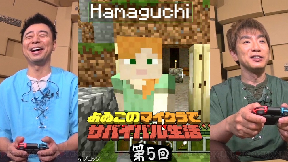 マイクラ スキン スイッチ 一覧