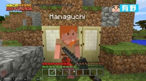 “よゐこのマイクラでサバイバル生活”