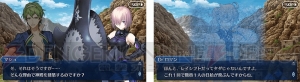 『FGO』ジャンヌオルタやアストルフォに幕間の物語が追加