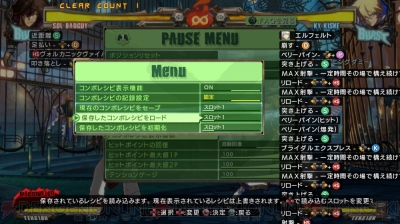 ggxrd コレクション rev2 デジタルフィギュア