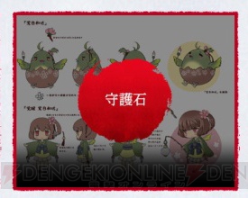 『ブレイドアンドソウル』