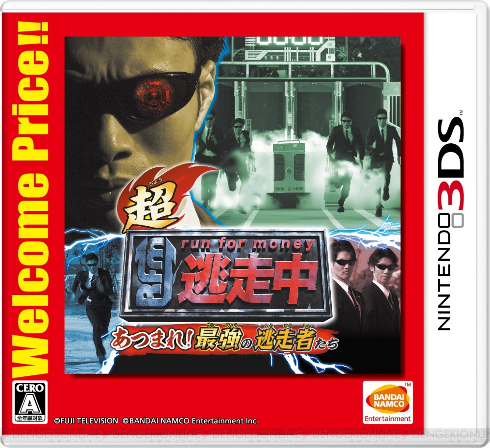 ニンテンドー 3ds 再 ダウンロード