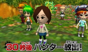3DS『超・逃走中 あつまれ！最強の逃走者たち』のWelcome Price!!版が8月3日発売決定