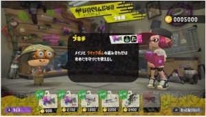 『スプラトゥーン2』新たなブキやギアが判明。アップデートは発売後1年、フェスの開催は2年間実施予定