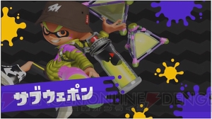 『スプラトゥーン2』新たなブキやギアが判明。アップデートは発売後1年、フェスの開催は2年間実施予定