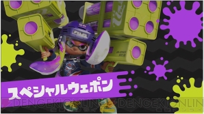 “スプラトゥーン2 Direct 2017.7.6”