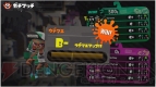 “スプラトゥーン2 Direct 2017.7.6”