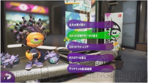 “スプラトゥーン2 Direct 2017.7.6”