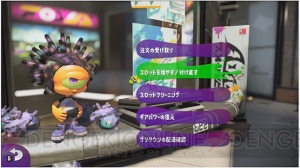 『スプラトゥーン2』新たなブキやギアが判明。アップデートは発売後1年、フェスの開催は2年間実施予定