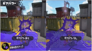 『スプラトゥーン2』新たなブキやギアが判明。アップデートは発売後1年、フェスの開催は2年間実施予定