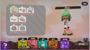 『スプラトゥーン2』新たなブキやギアが判明。アップデートは発売後1年、フェスの開催は2年間実施予定